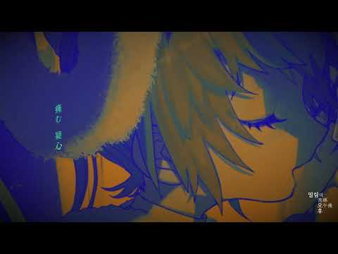 미키토PみきとPmikitoP / 의존증僕は依存症