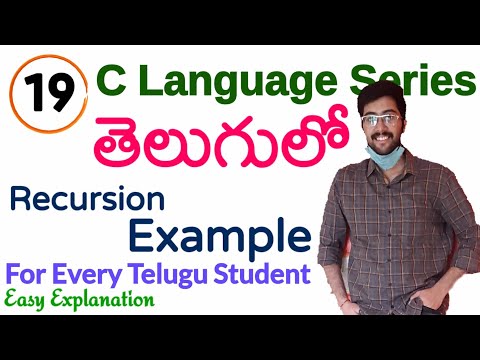 Recursion example in telugu factorial using recursion | C language in telugu GATE CS | Vamsi Bhavani