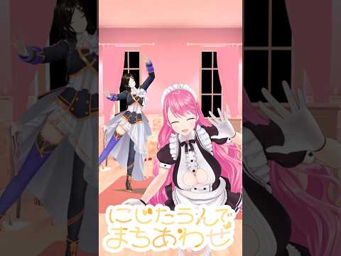 #にじたうんでまちあわせ #らぶスノ で #踊ってみた