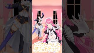 #にじたうんでまちあわせ #らぶスノ で #踊ってみた