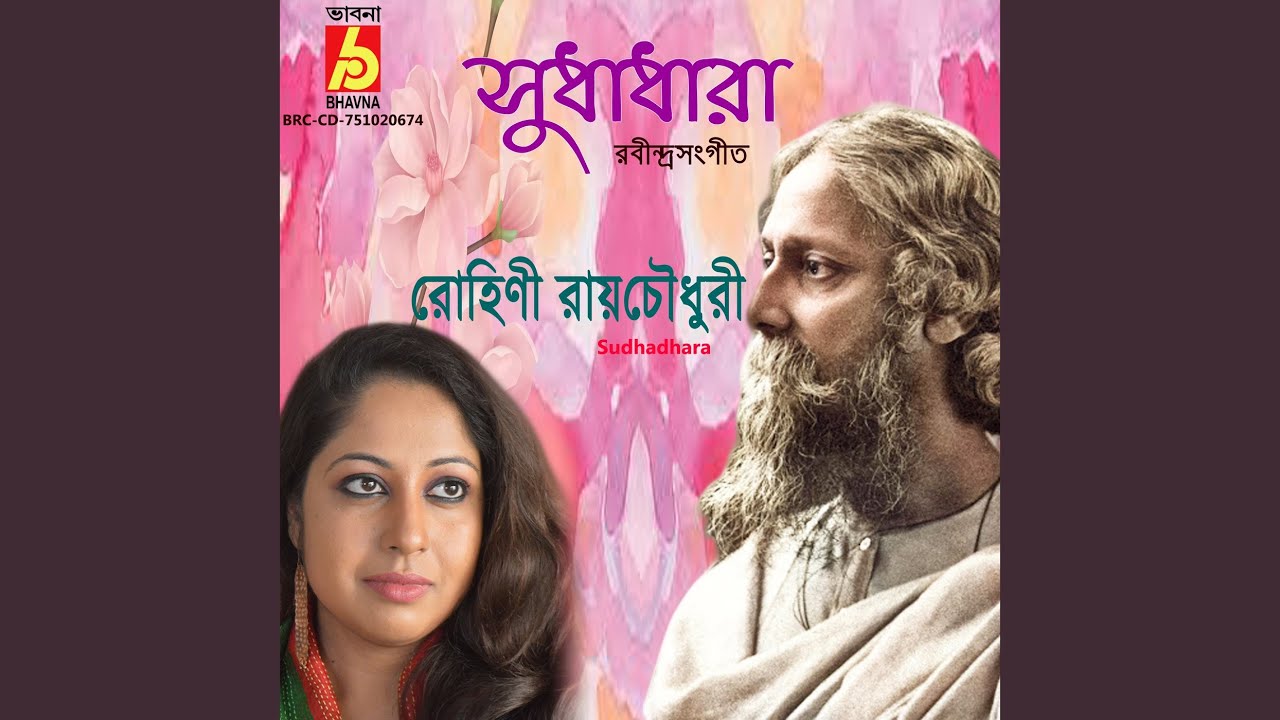 Jago Jago Re YouTube