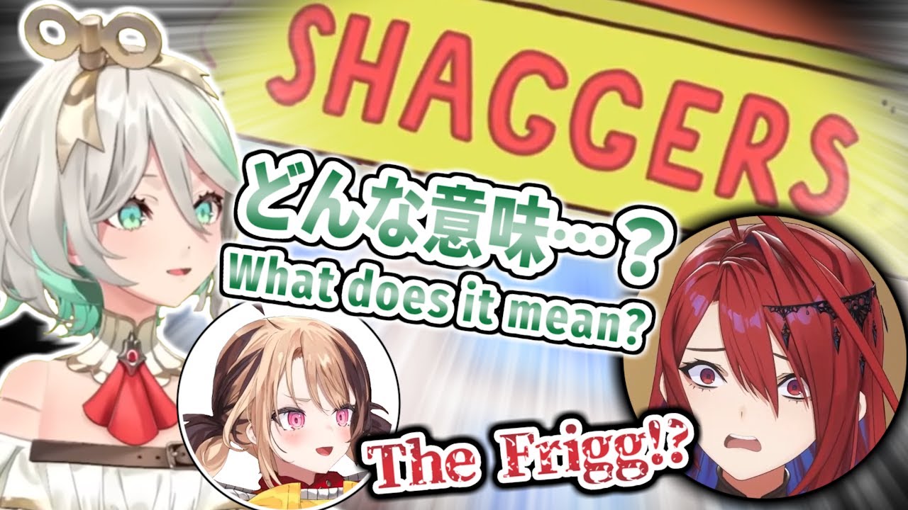 配信中にリズに尋ねたイギリス英語の意味を知ったセシリア＋ジジの反応［ホロライブEN切り抜き/セシリア/エリザベス/ジジ］