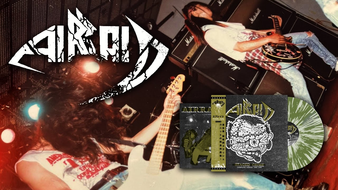 AIRRAID / STAGED CRIME - COMPLETE AIR RAID 1988-1989 LP