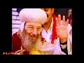 ترنيمة كل يوم تحت صليبك بصوت المتنيح  الانبا بيشوي اسقف دمياط وكفر الشيخ