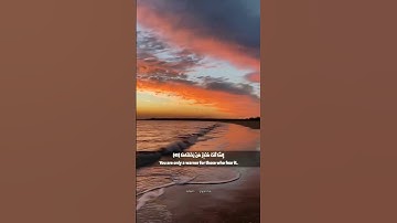 (يَسْأَلُونَكَ عَنِ السَّاعَةِ أَيَّانَ مُرْسَاهَا) القارئ اسلام صبحي حالات واتس اب❤🥺🍁