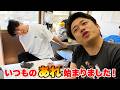 六甲山のグリーニアまで行っても例のあれは始まってしまいます。。