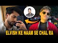 😳 Triggered Insaan ke friend ne Prince Narula par shocking baat boli!