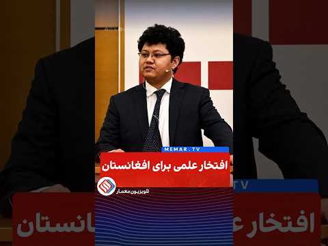 Youtube ویدئو