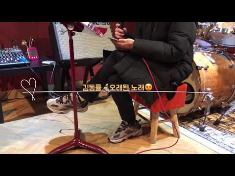 김동률 -  오래된 노래(일반인 노래)목소리에 꿀 발라놓음