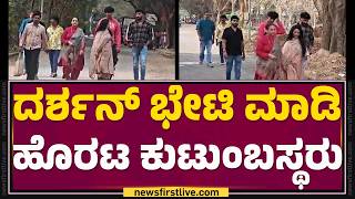 Darshanಗ ಹಟಟಹಬಬದ ಶಭಶಯ ಕರದ ಮಡದ, ಪತರ & ಕಟಬಸಥರ Vijaya Lakshmi Darshan Vineesh