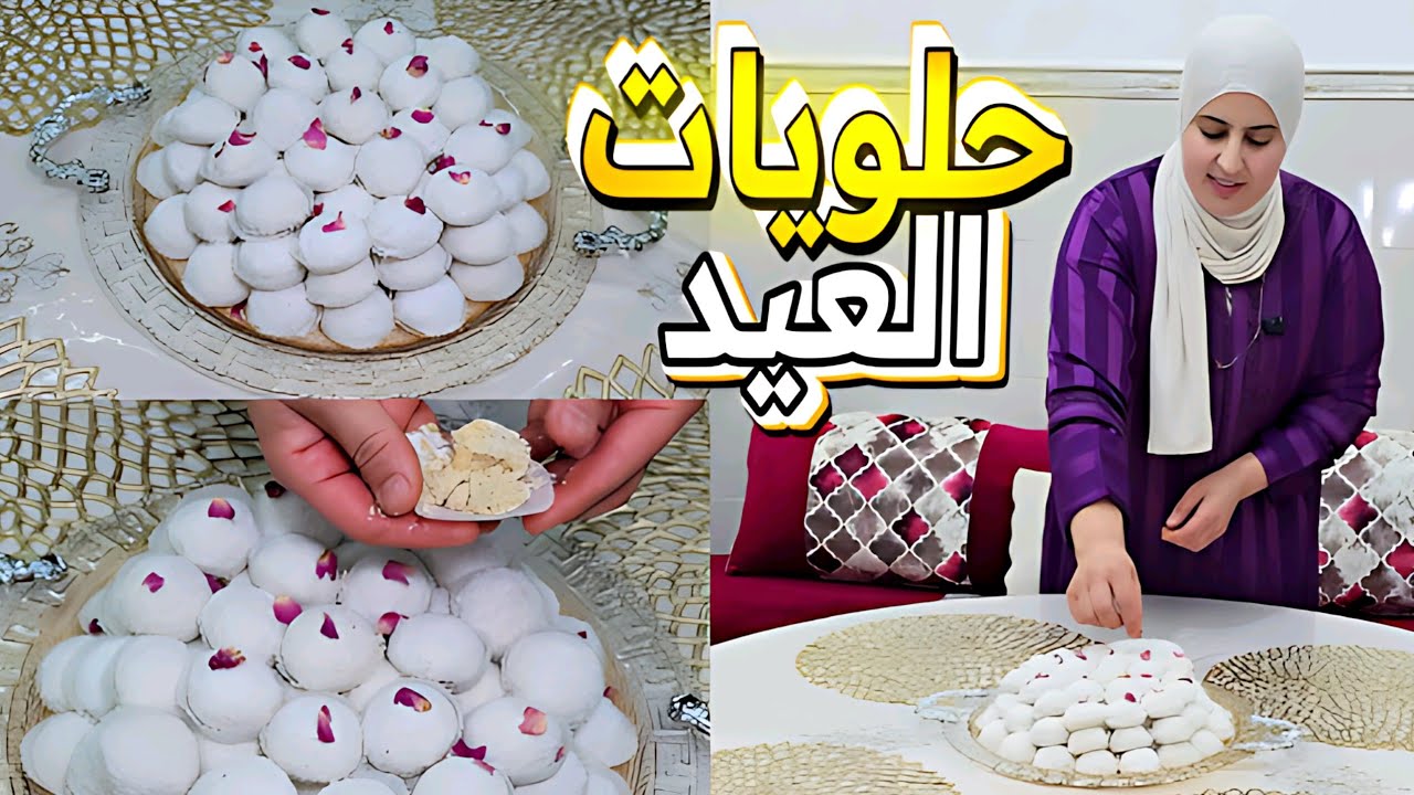 رافيلو بطريقتي المعتمدة من زمان 😍 تنجح معاك من أول تجربة حلويات العيد 