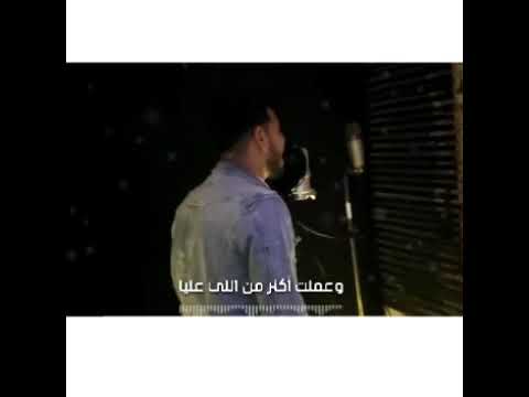 انا كده عملت اللي عليا حسام مسعد حالة واتس 2020