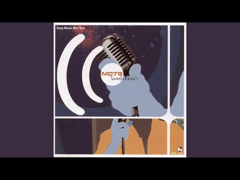 Top Thai Hits 5/5: Big Ass, Tai Orathai & More!