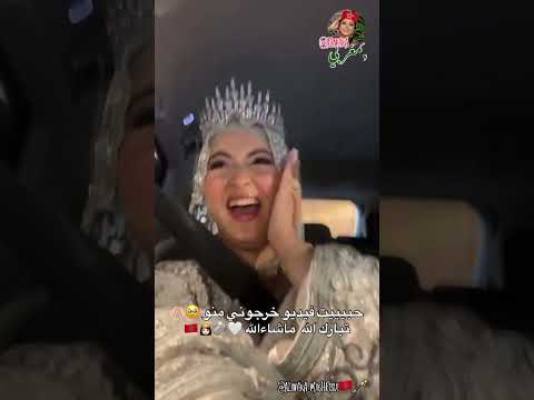 عروسة ريفية مغربية تجنن بومبا Mariage أعراس مغربية Mariage Wedding Bride 