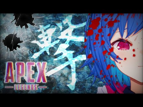 【APEX耐久】シルバーまで目指す！【西園チグサ/にじさんじ】