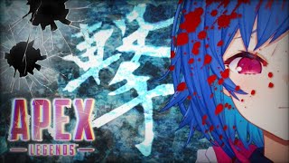 【APEX耐久】シルバーまで目指す！【西園チグサ/にじさんじ】