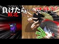 【ゆっくり実況】負けたらワサビを食べるという地獄の企画に霊夢が参加するようです【Among Us】