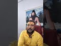 Live highlight