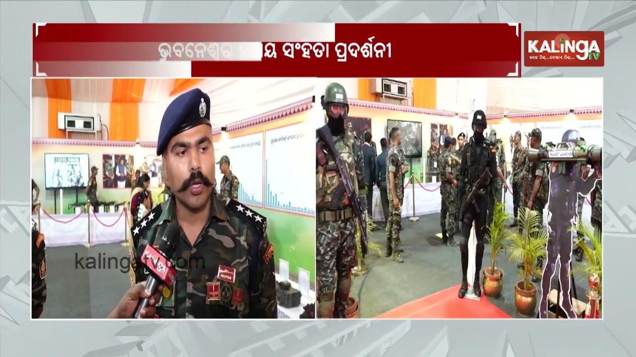 Nyaya Sanhita Exhibition: SOG, ODRAF, Coast Guard Stalls Showcase Courage And High-Tech Gear