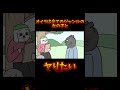 【コミュ臆】オイラは全てのジャンルの女の子とやりたい【切り抜き】