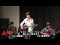『 赤い靴 』TBSテレビドラマ。歌・滝本洋子(当時中村洋子) 1972年と2017年度版