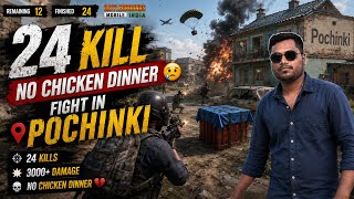 Pochinki Me Tabahi! 24 Kills OP Fight 🔥#bgmigameplay #dailygameplay #viralbgmi #bgmiviralvideo #bgmi