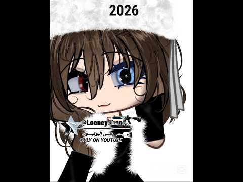 صوره في سنة 2025 وفي 2026 الترند بطريقتي       
