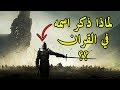 هل تعلم من هو الصحابي الذي ذكر اسمة في القران الكريم