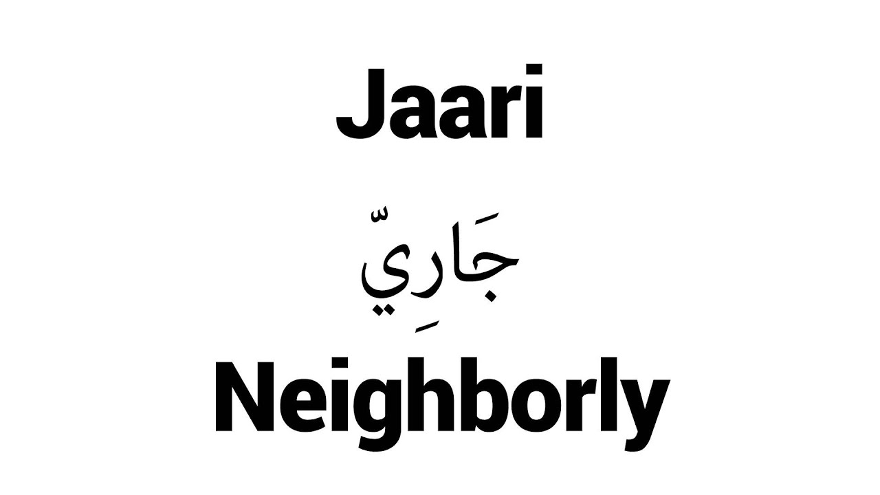 How to Pronounce Jaari! Middle Eastern Names YouTube
