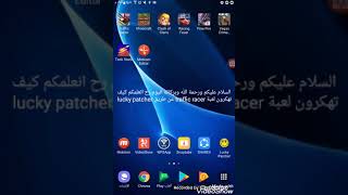كيف تهكر لعبة traffic racer عن طريق lucky patcher screenshot 3