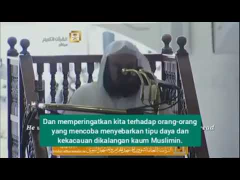 🕋Imam Mekkah Bantah Fitnah Wahabi Terhadap Arab Saudi | Syaikh Abdurrahman As-Sudais