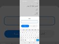ظبط نقطة الوصول لضعف شبكة سوداني ظبط نقطة الوصول لضعف شبكة سوداني