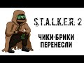 ГЛАШАТАЙ ИГРОВОГО МИРА:  Battlefield 2042 про*** все полимеры,  STALKER 2 опять перенесли.