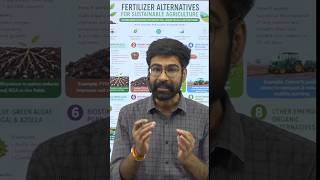ICAR के अनुसार Chemical Fertilizer का Best Alternative क्या है? | UPSC | AFO #Fertilizer