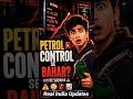 🚨 Petrol Crisis in India? | Work From Home Warning 😳 | Fuel Prices Big Update 2026
