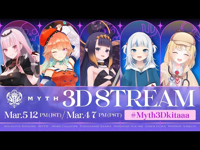 hololive English -Myth- First 3D Collab #Myth3Dkitaaaのサムネイル