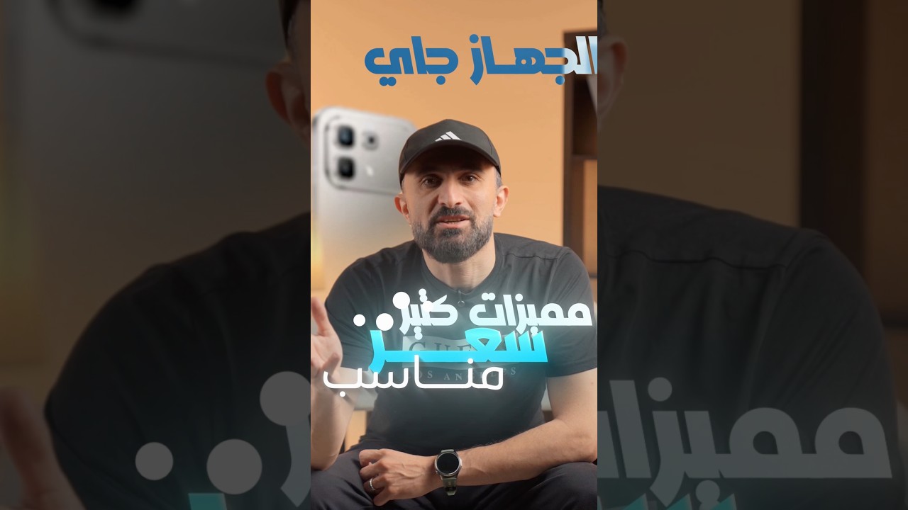 موبايل Infinix Note 60 5G صفقه شراء؟فى الفئه المتوسطه #infinixegypt  #infinixnote60  #انفينكس #tech