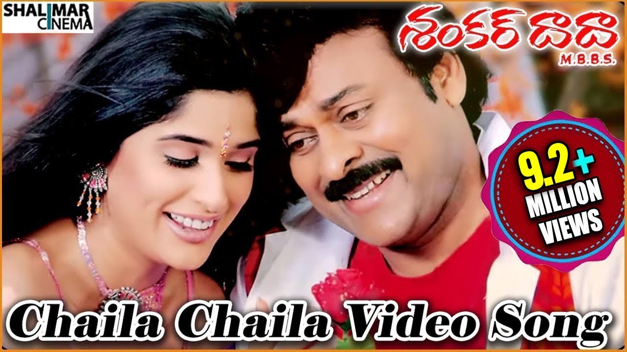 Shankar Dada MBBS Movie  Chaila Chaila Video Song  Chiranjeevi Sonali Bendre
