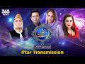 Jahan e Ramzan | Iftar Transmission | 20th Ramzan | 10 March 2026| 365 Entertainment