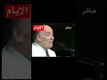 مقتطف من اغنية دار يا دار لوديع الصافي موسيقى طرب اغاني وديع الصافي جورج وسوف 