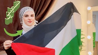 أنشودة فلسطيني ( فلسطيني فلسطيني ) إنشاد هاجر عمر #القدس  #فلسطين #طوفان_الاقصى  #غزه