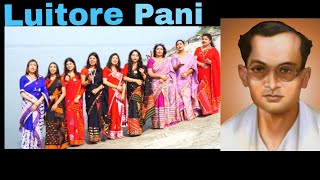 JYOTI SANGEET || LUITORE PANI JABI O BOI ||SUR JEUTI