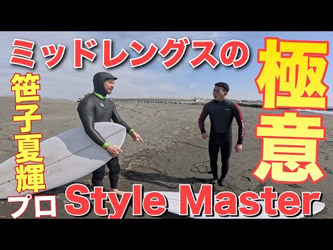 1ミニッツ・インプレッション by Blue. ／ ELLIS ERICSON Hybrid Hull