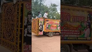 Dj AnuShree Sound Nimaithi Chowk Baheri Road Darbhanga V2 Dj Vicky Sound Darbhanga Bihar