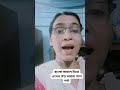 অশান্তি সৃষ্টিকারীদের কড়া হুশিয়ারী🙂#shorts #ytshorts#viral #Bangla