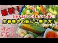 ＃生春巻き巻き方＃生春巻き作り方