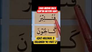 IQRO MILENIAL JILID 3 HALAMAN 90 PART 2 #iqro3 #iqromilenial #iqro