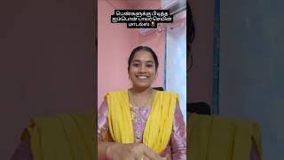 Impon dollar chain collections 🤩 part - 1