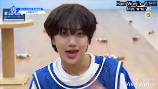 Ham Wonjin Cute Moment Collection 2