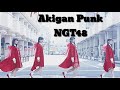 NGT48 Akigan Punk